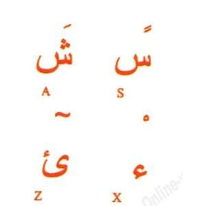  ARABIC TRANSPARENT LABEL FOR COMPUTER KEYBOARD WITH ORANGE 