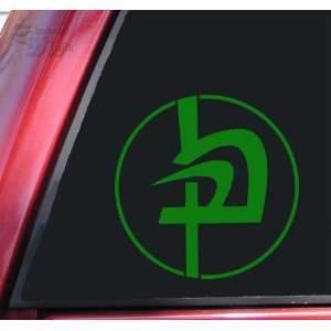  Krav Maga Vinyl Decal Sticker   Green Automotive