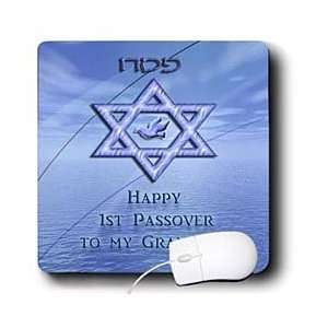  Beverly Turner Jewish Holiday Design   1st Passover to 