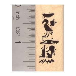  Egyptian hieroglyphics Rubber Stamp: Arts, Crafts & Sewing