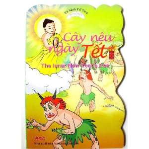   Tree Vietnamese/English Childrens Bilingual Book: Home & Kitchen