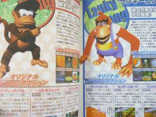   title donkey kong 64 guide by mediaworks isbn 4 8402 1452 2 condition