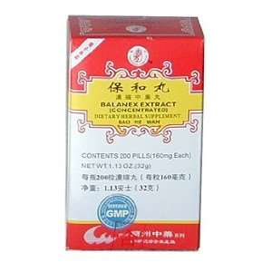   (BAO HE WAN)160mg X 200 pills per bottle