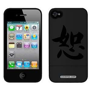  Forgiveness Chinese Character on AT&T iPhone 4 Case by 
