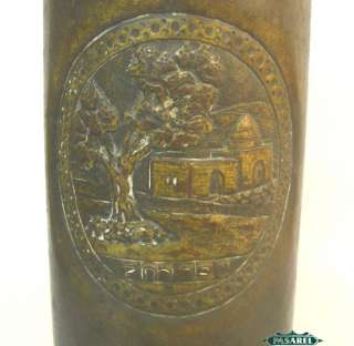 Rare Bezalel Brass Rachels Tomb Shell Case / Cartridge Vase Jerusalem 