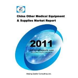 China Other Medical Equipment & Supplies Market Report [ PDF 