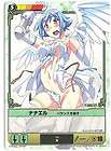 MegaHouse Queens Blade Queens Blade The Duel Card Nanael # 165