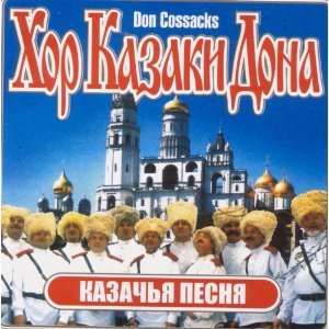   Don Cossacks / Hor Kazaki Dona Don Cossacks / Hor Kazaki Dona Music