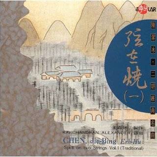   of Chinese Traditional Music Chinese Instrumental Ensemble Music