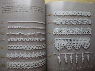 FIRST CROCHET LACE   Japanese Craft Book  