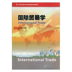   Financial Management Series Planning International Trade [Paperback