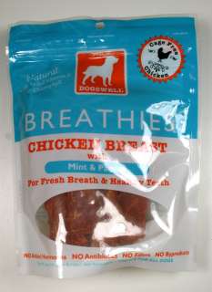 Dogswell Breathies CHICKEN Breasts All Natural Jerky Treats 2 Pound 
