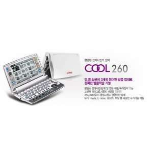  Udea Korean Electronic Dictionary Cool 260 Electronics