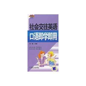   learning English is used (with CD ROM) (9787111225126) HAO HAN Books