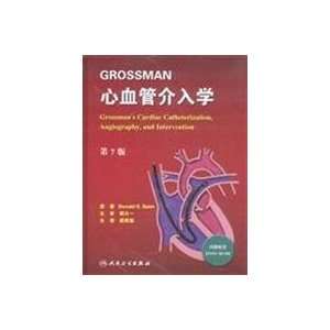  Grossman cardiac catheterization, angiography and 