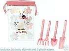   Hello Kitty Pink Garden Tools Set w/Clear Drawstring Bag BUMBLE BEES