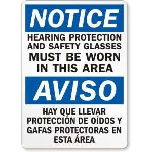   This Area (Bilingual) Laminated Vinyl Sign, 14 x 10 Office Products