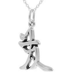 Sterling Silver Chinese Prosperity Symbol Necklace  Overstock