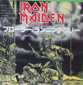 IRON MAIDEN   PROWLER/RUNNING FREE 7 JAPAN Heavy Metal Mega Rare 