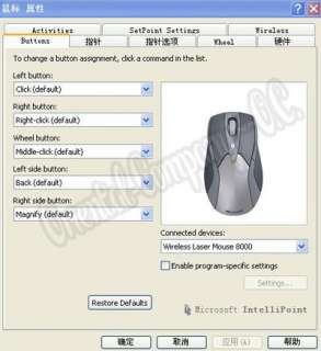 New Microsoft Wireless Laser Mouse 8000 Bluetooth a set  