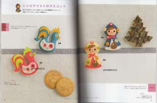 HANDMADE SMALL FELT MASCOT   Japanese Felt Craft Book  