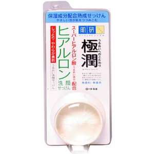   Hyaluronic Facial Soap 60g extreme moisture