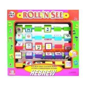 Roll N See   Yiddish  Toys & Games  