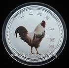 rare china zodiac year of the rooster color silver coin