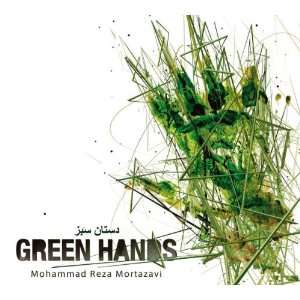 Green Hands Mohammad Reza Mortazavi  Musik