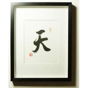  Asian Decor   Framed Decorative Art   Zen Inspired Chinese 