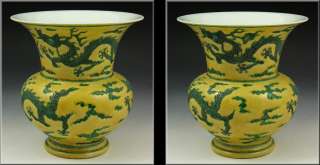 19thC Antique Chinese Porcelain Vase w/ Jiajing Marks  