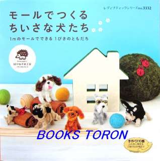   Dogs with Pipe Cleaner/Japanese Handmade Craft Pattern Book/j06  