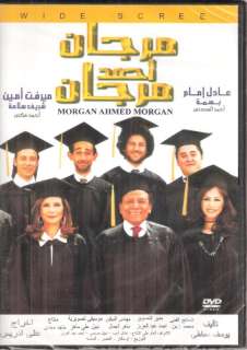   MORGAN Adel Emam, Mervat Ameen NTSC Arabic Movie Imam Film DVD  