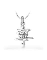   Silver Chinese Calligraphy Character LOVE Pendant Necklace 18