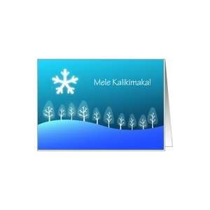  Hawaiian Merry Christmas   Mele Kalikimaka Card: Health 